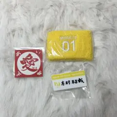 INI 木村柾哉 XQUARE カプセルトイ