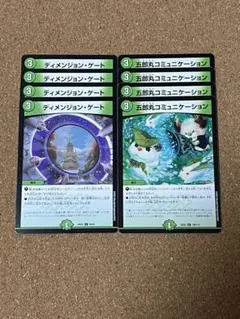 リン様 リクエスト 3点 まとめ商品