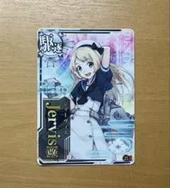 艦これアーケード　ジャービィス改　ジャービス改