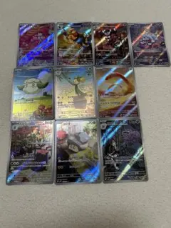 ポケモンカード AR10枚セット