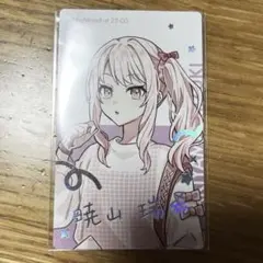 暁山瑞希　箔押し Amazon.co.jp: 暁山瑞希 エピカ 箔押し セカイ 特典 FVT : おもちゃ