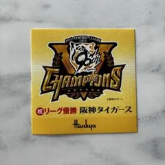 阪神タイガース リーグ優勝 記念 ステッカー 阪急百貨店 2025 小　1枚