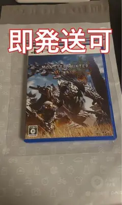 モンスターハンターワイルズ　PS5 パッケージ版