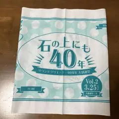 葉加瀬太郎