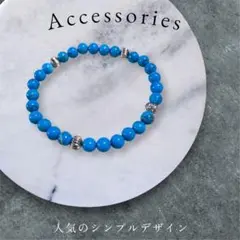 ターコイズ風ビーズ┆͓̽ブレスレット┆͓̽約15cm┆͓̽これからの時期ぴったり✨️