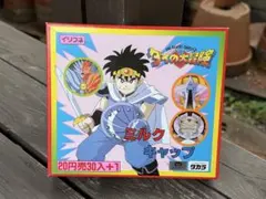 昭和レトロ　ドラゴンクエスト ダイの大冒険　ミルクキャップ　デッドストック