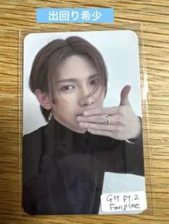 ATEEZ GOLDEN HOUR PART.2 FANPLEE ヨサン　トレカ