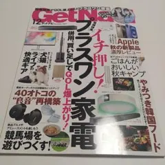 Item thumbnail for item b0859e20-4f1e-40ad-a35e-b975bd0816a8