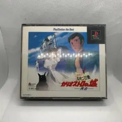 【当時物】【新品未使用品】PS ルパン三世カリオストロの城 再会　初期バージョン 当時物】【新品未使用品】PS ルパン三世カリオストロの城 再会 初期