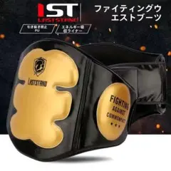 ボディプロテクター パンチングミットのサムネイル