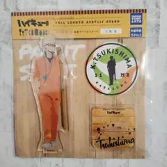 ハイキュー‼︎ 月島蛍 ペイントスーツ 全身アクリルスタンド