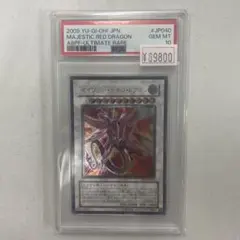 ヴァンガード 【PSA10】ソウルセイバー・ドラゴン SP BT02 初期 - メルカリ
