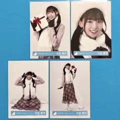 【匿名配送】 大田美月 2026年 バレンタインコーデ コンプ 日向坂