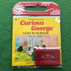 おさるのジョージ　カセット付き英語絵本