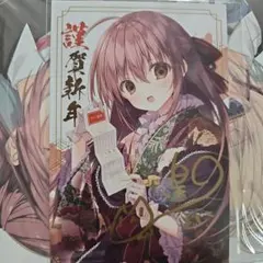 c103 狗神煌 直筆サイン入り 色紙 Amazon.co.jp: 枕 狗神煌 サクラノ刻 いぬきら先生直筆サイン