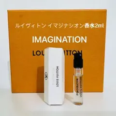 2026年最新】イマジナシオンの人気アイテム - メルカリ