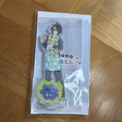 にじさんじ ようちえん アクスタ アクリルスタンド 伊波ライ