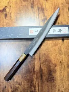 義弘作 筋引 包丁 8寸 白二号 黒打 紫檀水牛八角柄 山脇刃物製作所