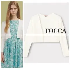 2026年最新】TOCCA カラー：ホワイト系 レディース 長袖 カーディガン