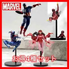 2026年最新】MARVEL ACT/CUT プレミアムフィギュア スカーレット