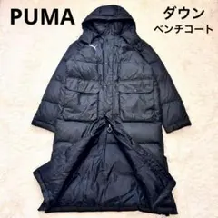 PUMA ロングダウンコート M ブラック 金ボタン ベンチコート ダウン90% PUMA ロングダウンコート M ブラック 金ボタン ベンチコート ダウン90