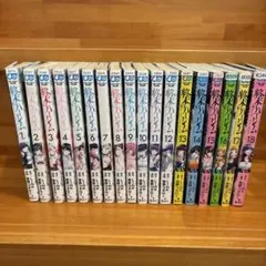 2026年最新】終末のハーレム 全巻の人気アイテム - メルカリ