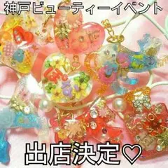 2025年最新】rady キティ ミラーの人気アイテム - メルカリ