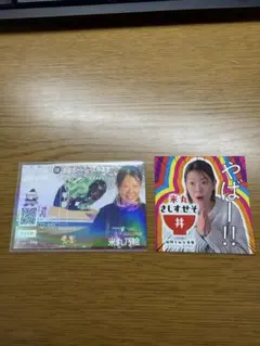 競艇選手 川井萌 オリジナル舟券 限定300枚 - メルカリ