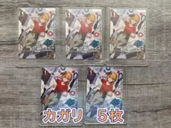 ガンダムカード カガリ・ユラ・アスハ GD01-096 r+ パラレル4枚 ②