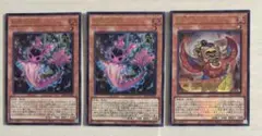 遊戯王　スネークアイズポプルスロゴ　真炎王　ポニクス　ウルトラ　25LP