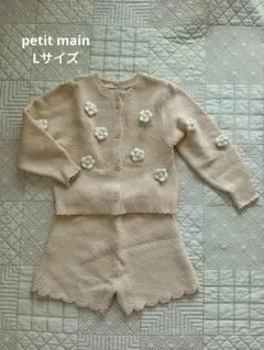 花モチーフ付きベージュカーディガンとショートパンツのセットアップ