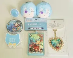 日々樹渉 おまんじゅう キーホルダーなど グッズまとめ売り