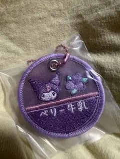 サンリオキャラクターズ ミルクキャップシアーチャーム　クロミ