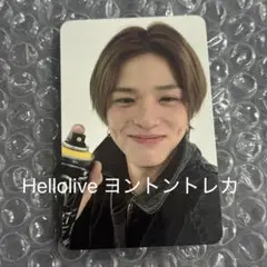 ATEEZ GOLDEN HOUR hellolive 対面 ヨントン トレカ - メルカリ