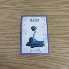 ズートピア2 入場者特典 第3弾 クリスマス限定キャラクターカード　ゲイリー