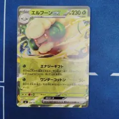 ポケモン［希少 エルフーン PROMO BW-Pプロモカード 060/BW-P］ - メルカリ