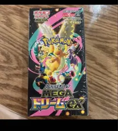 ハ*ウ様 ポケモンカードゲーム MEGA ドリームEX