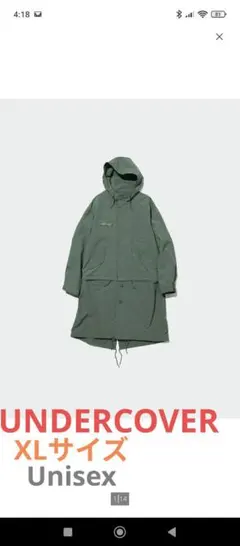 2025年最新】UNDERCOVER メンズ モッズコートの人気アイテム