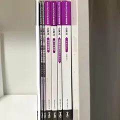 2025年最新】公認会計士 テキストの人気アイテム - メルカリ