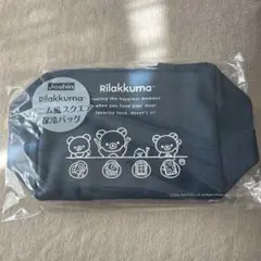 新品開封　リラックマ　デニム風スクエア保冷バッグ