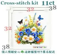 クロスステッチキット 印刷あり