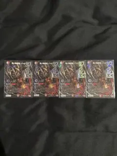 ハイパージャオウガ　4枚 鬼ヶ覇覇覇 ジャオウガ(DM24RP4 DM1/DM1) | デュエル・マスターズ