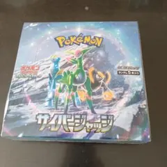 2025年最新】サイバージャッジ BOXの人気アイテム - メルカリ