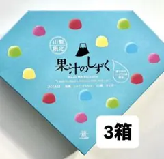 八雲製菓　果汁のしずく ぼんぼん　5箱『賞味期限10/20』 楽天市場】数量限定＼割引クーポン配布／ 果汁のしずく ボンボン