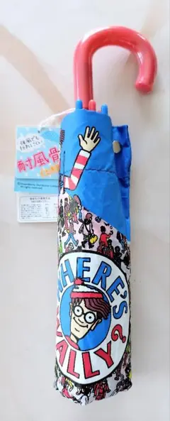 ◇ウォーリーを探せ　折りたたみ傘◇