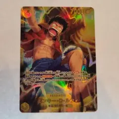 ワンピースカード モンキーDルフィ シークレット 黄色 - メルカリ