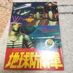 2026年最新】家なき子 パンフレットの人気アイテム - メルカリ