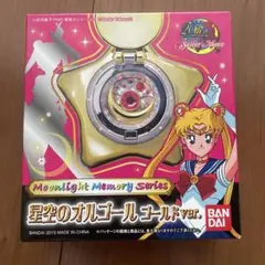 シナモロール オルゴール 2006年製 - メルカリ