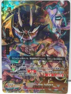 伊吹童子　リバイバルバディ バディファイト】鬼の頭目 伊吹童子 | トレカ販売 - トレマ