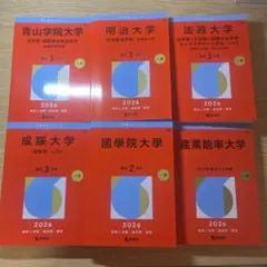 一橋大学赤本2025,20262冊セット - メルカリ